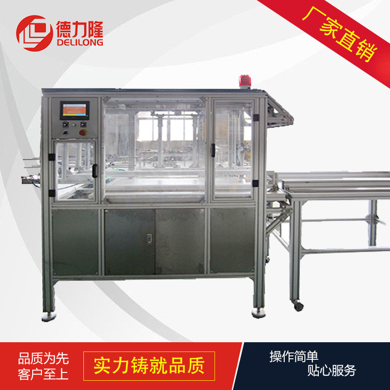 德力隆包裝機械產品品質好，服務高效