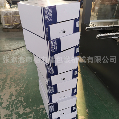 蘇打水裝箱機(jī)1首頁(yè) (2)